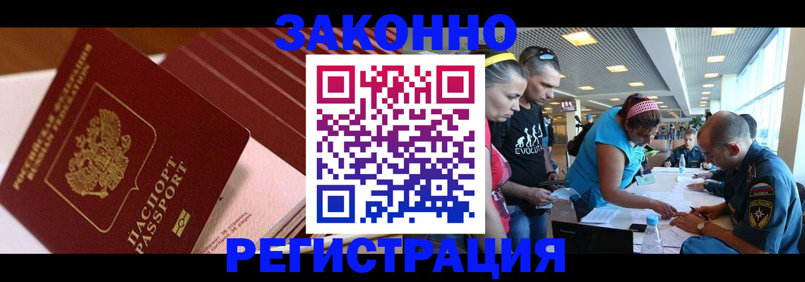 регистрация для дет. сада в Воронежской области